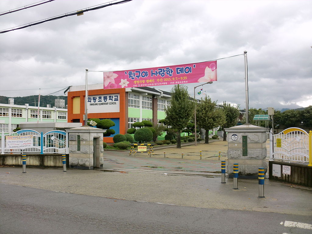 A school in North Gyeongsang Province, South Korea.